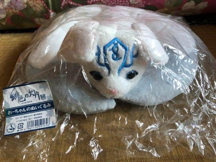 古書店街の橋姫 メディコス アクリルパネル 2種 浴衣 古書店街の橋姫 花澤